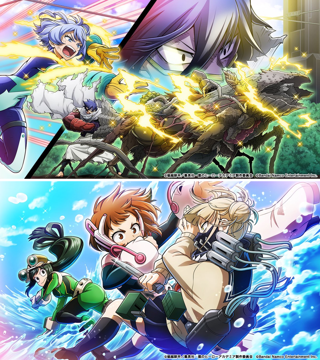 僕のヒーローアカデミア ULTRA IMPACT【公式】 on X: 