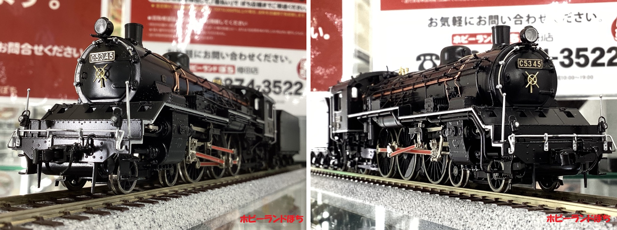【しゃけさま専用】C55、C53セット ホビーランドぽち@10月大阪難波 on X: 