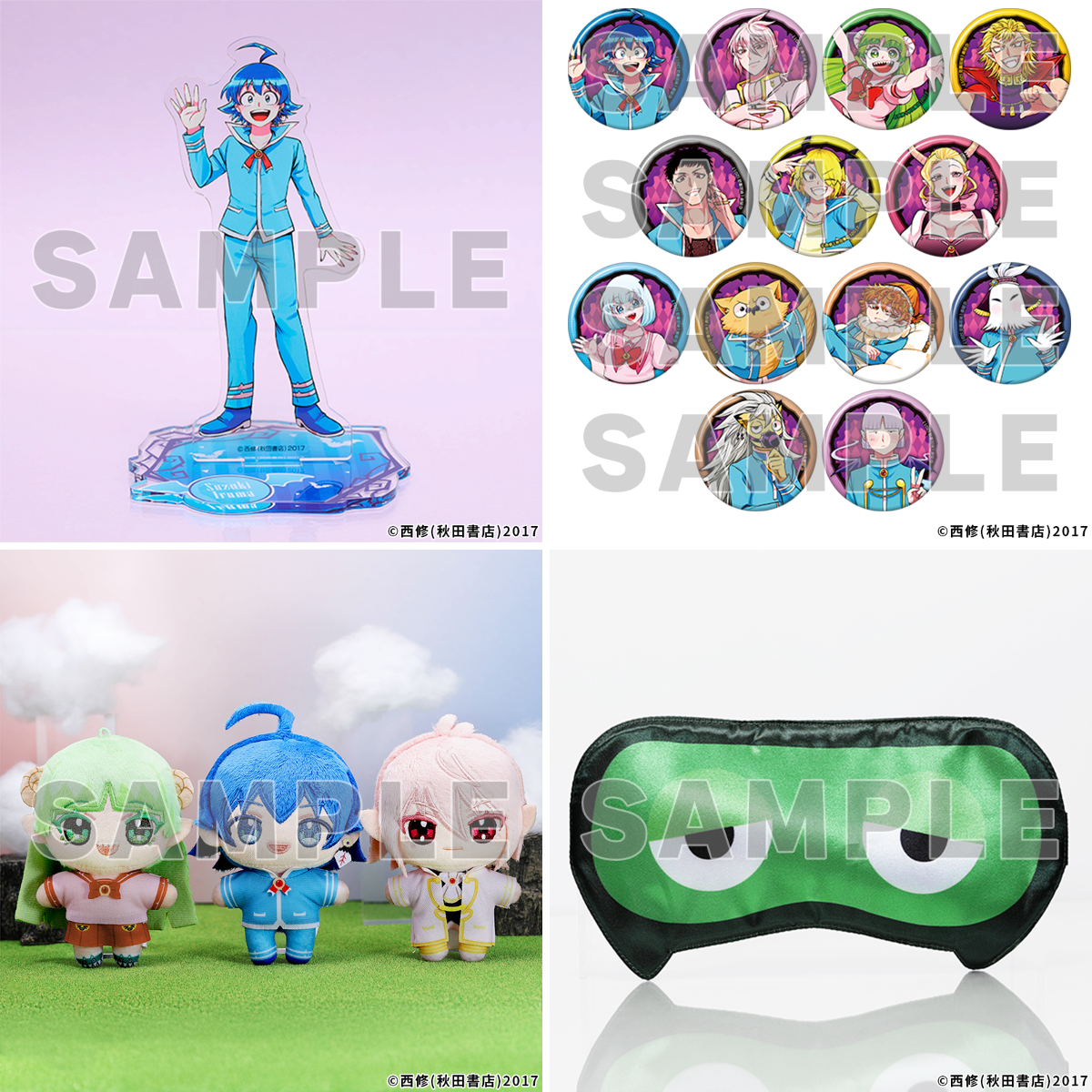 魔入りました！入間くん展～魔界へようこそ！～【公式】 on X: 