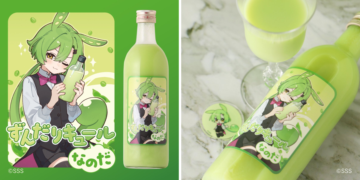 クランド」クラフト酒のお店 on X: 