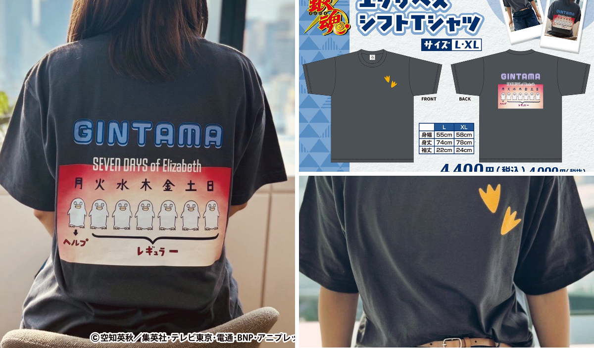 POP UP STORE「銀魂PLAZA」 on X: 