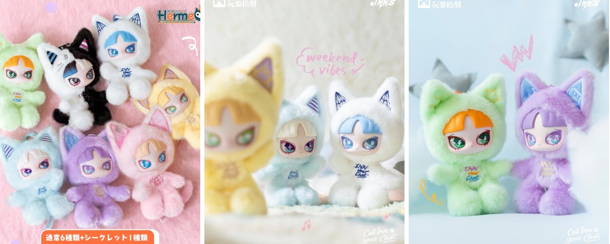 Hermeow Shop 海外トイ專門店 on X: 