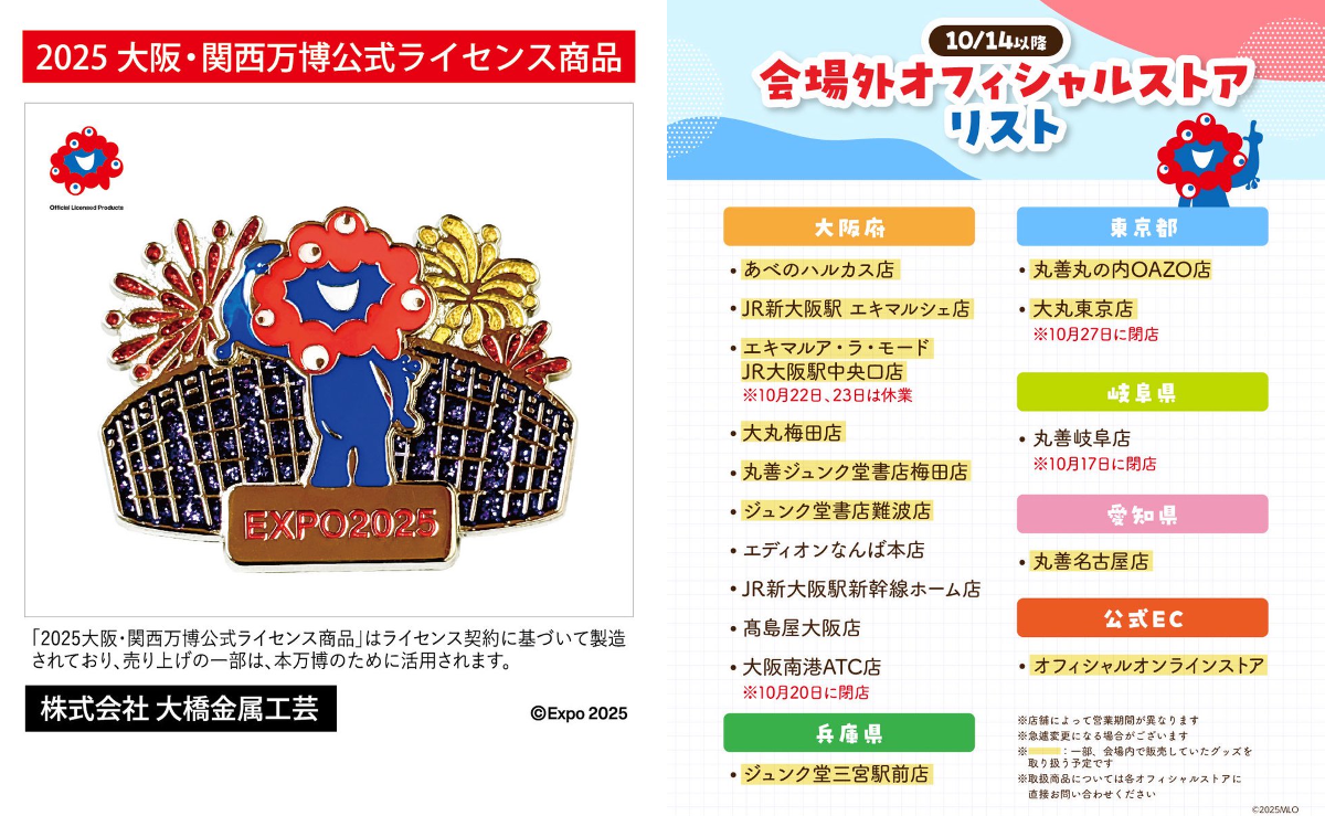 WORLD EAGLE(ワールドイーグル) on X: 