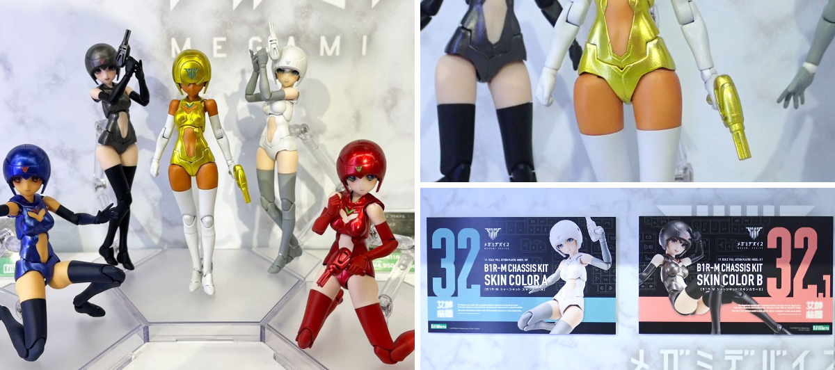 メガミデバイス公式/MEGAMI DEVICE official on X: 
