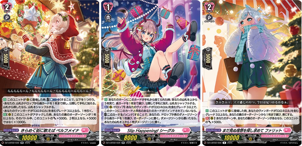 カードファイト!! ヴァンガード公式 on X: 