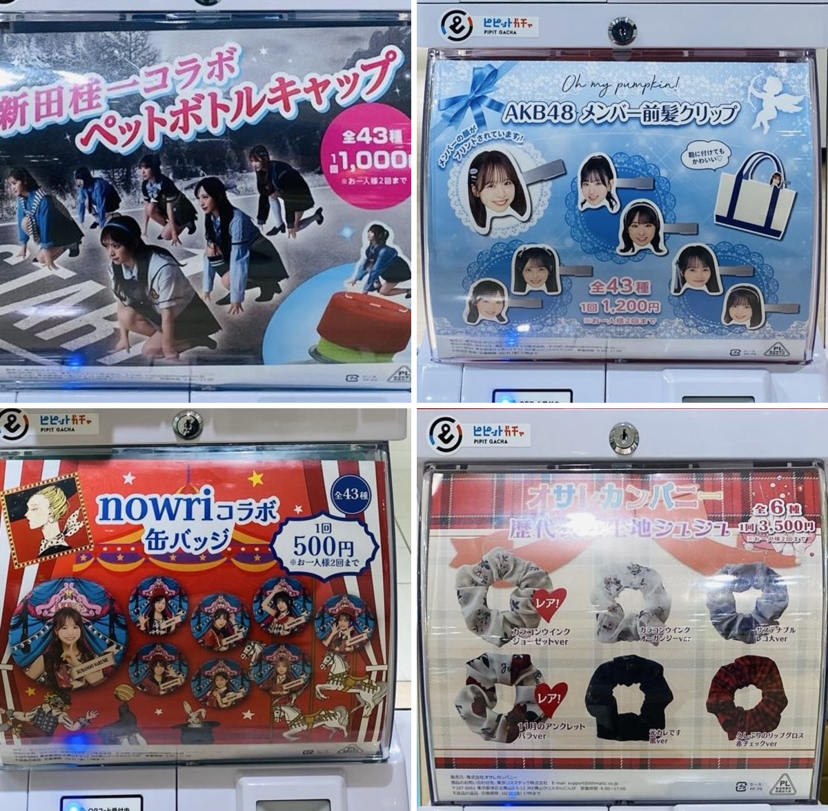けーおにぎり(公式)🍙 on X: 