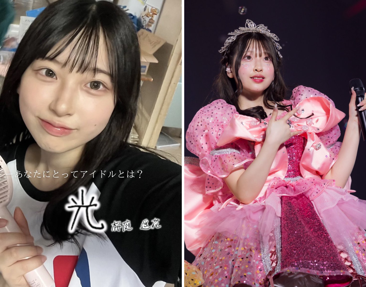 ★値下げ可能★CUTIE STREET 桜庭遥花 その他まとめ売り CUTIE STREET【Official】 on X: 