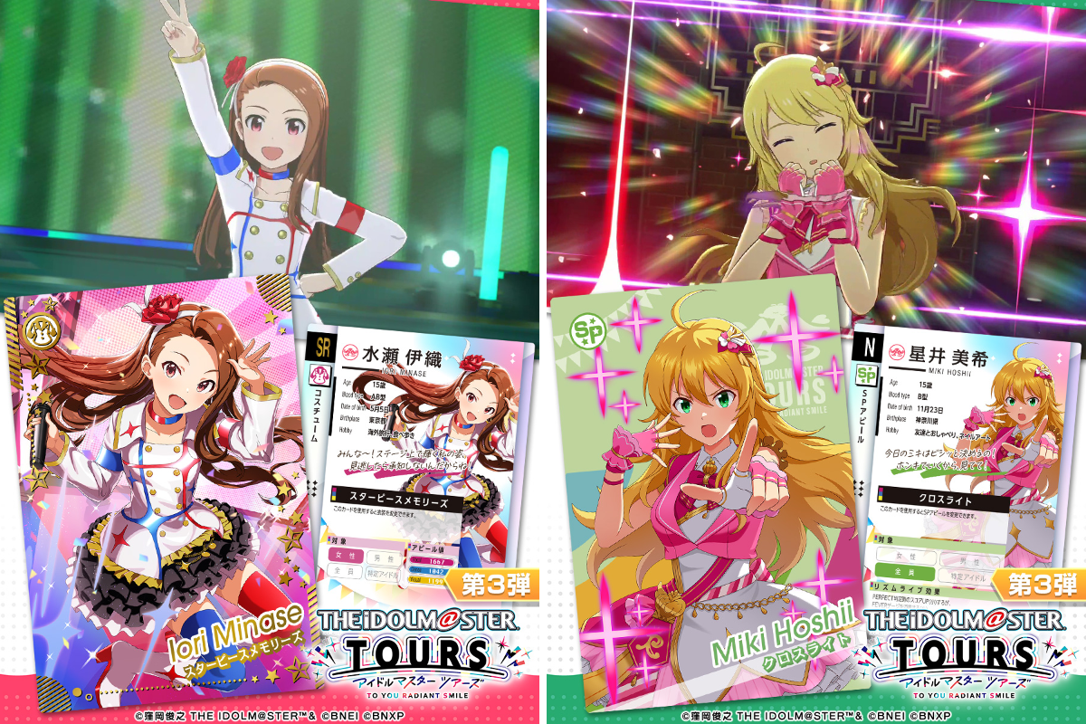ツアマス】アイドルマスター TOURS【公式】 on X: 