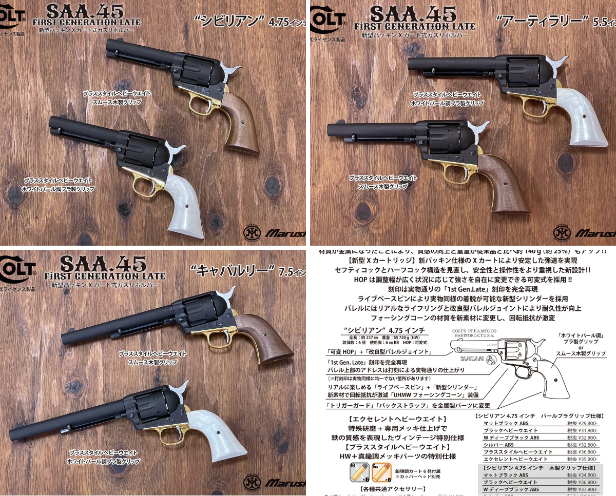 マルシン工業株式会社 on X: 