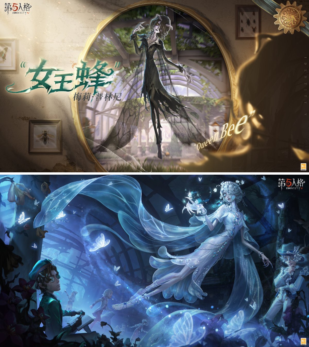 非公式】第五人格最新情報 on X: 