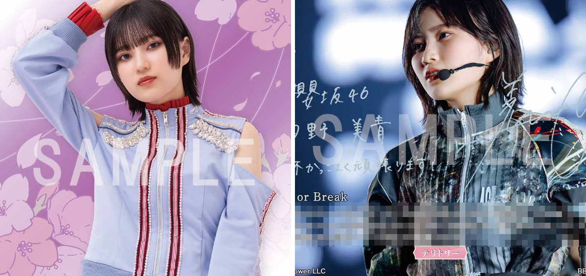 櫻坂46 × ビルディバイド -ブライト- トレーディングカードゲーム
