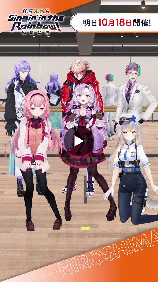 にじさんじ公式🌈🕒 on X: 