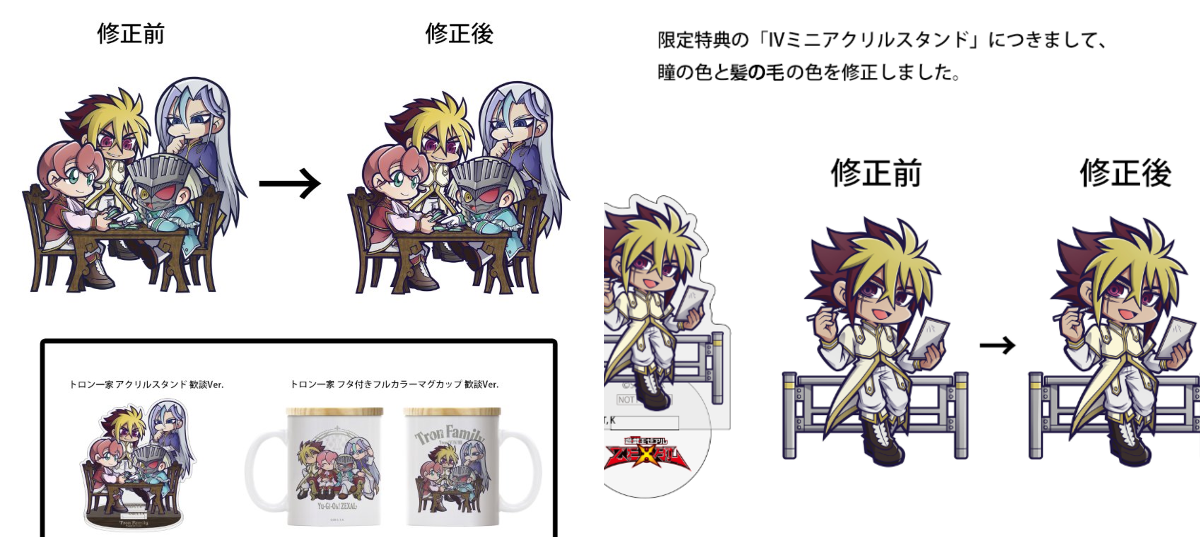 COSPA（株式会社コスパ） on X: 