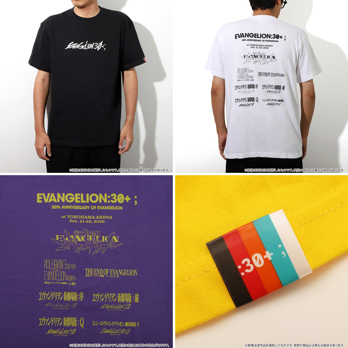 EVANGELION STORE(エヴァンゲリオンストア) on X: 