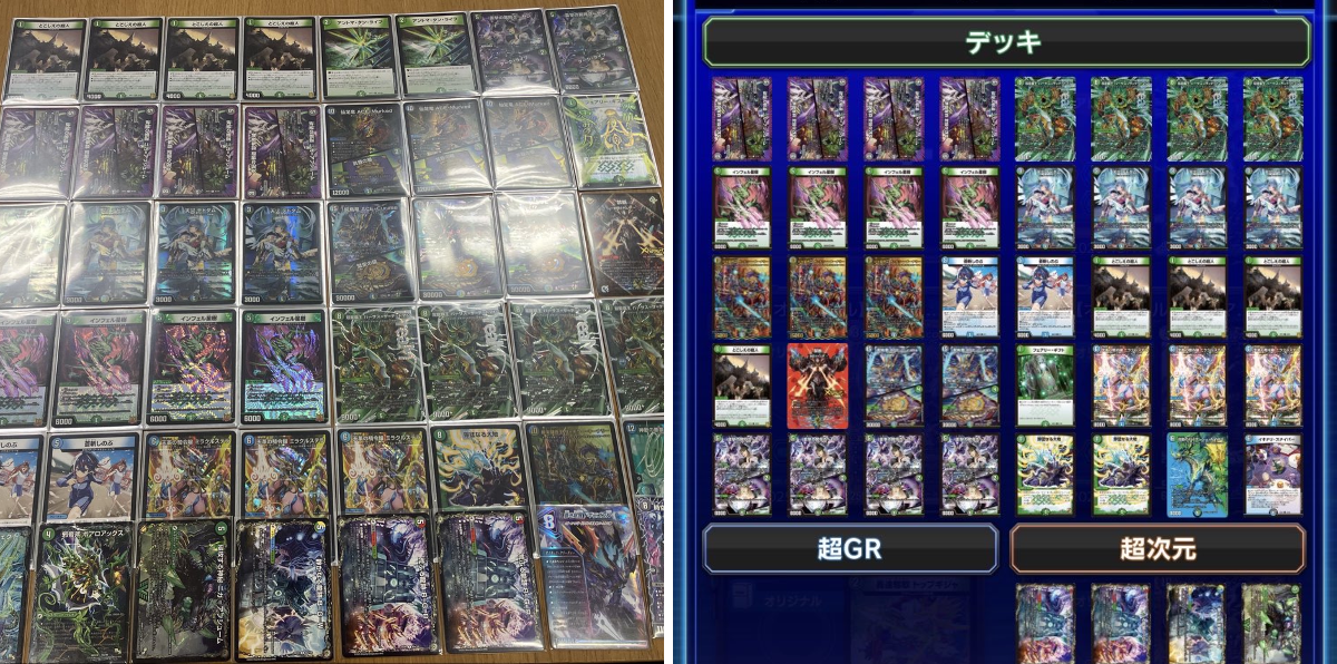 ◇ドラ焼き on X: 