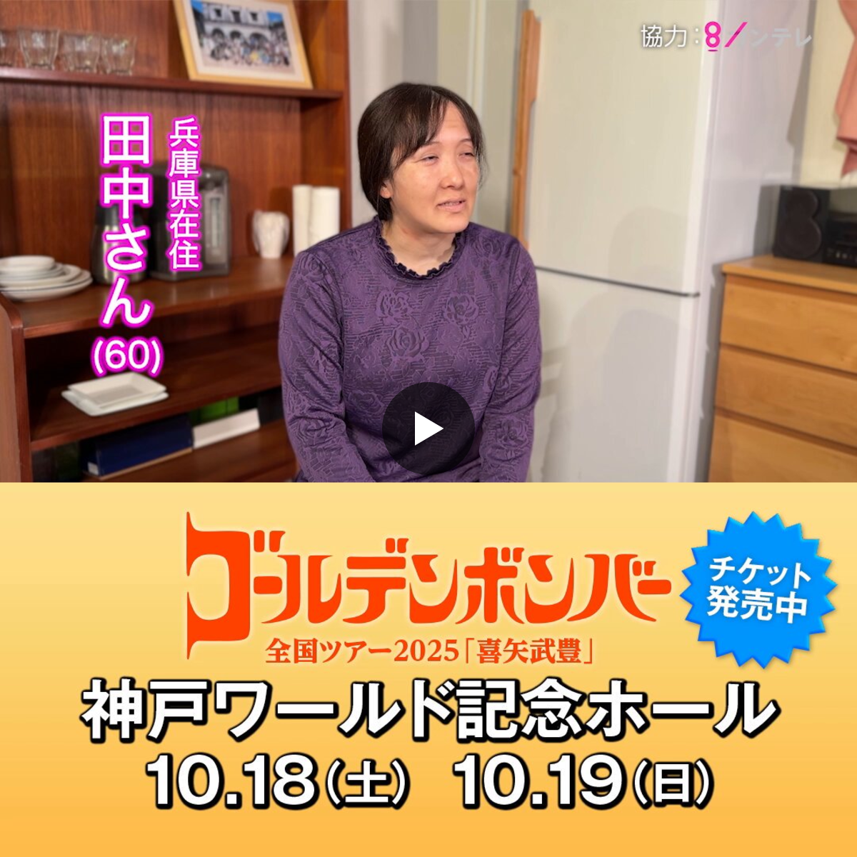 鬼龍院翔(42歳) on X: 
