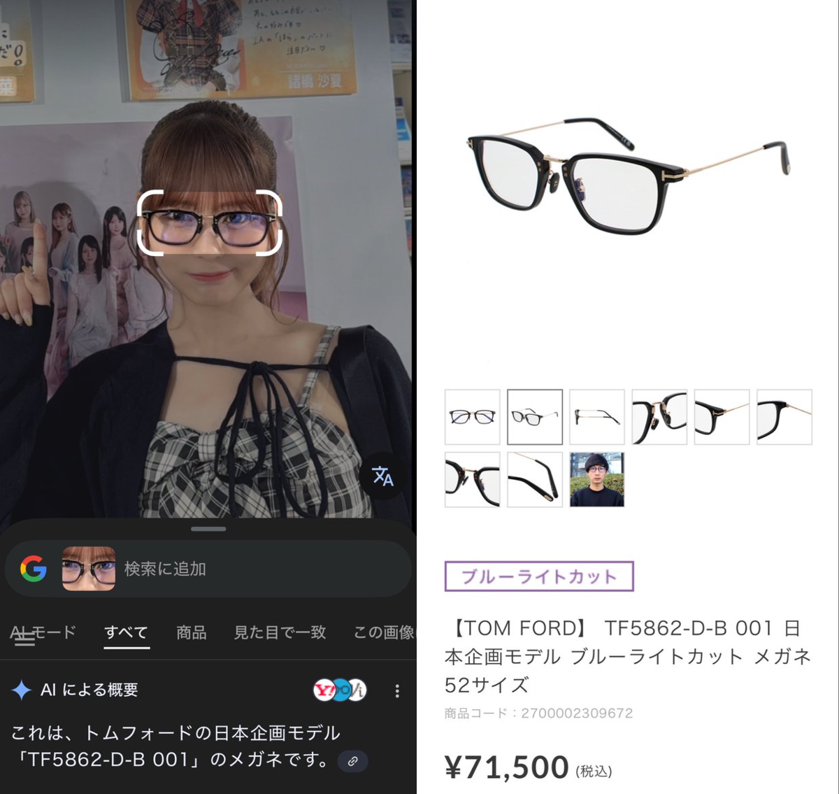 はじ on X: 