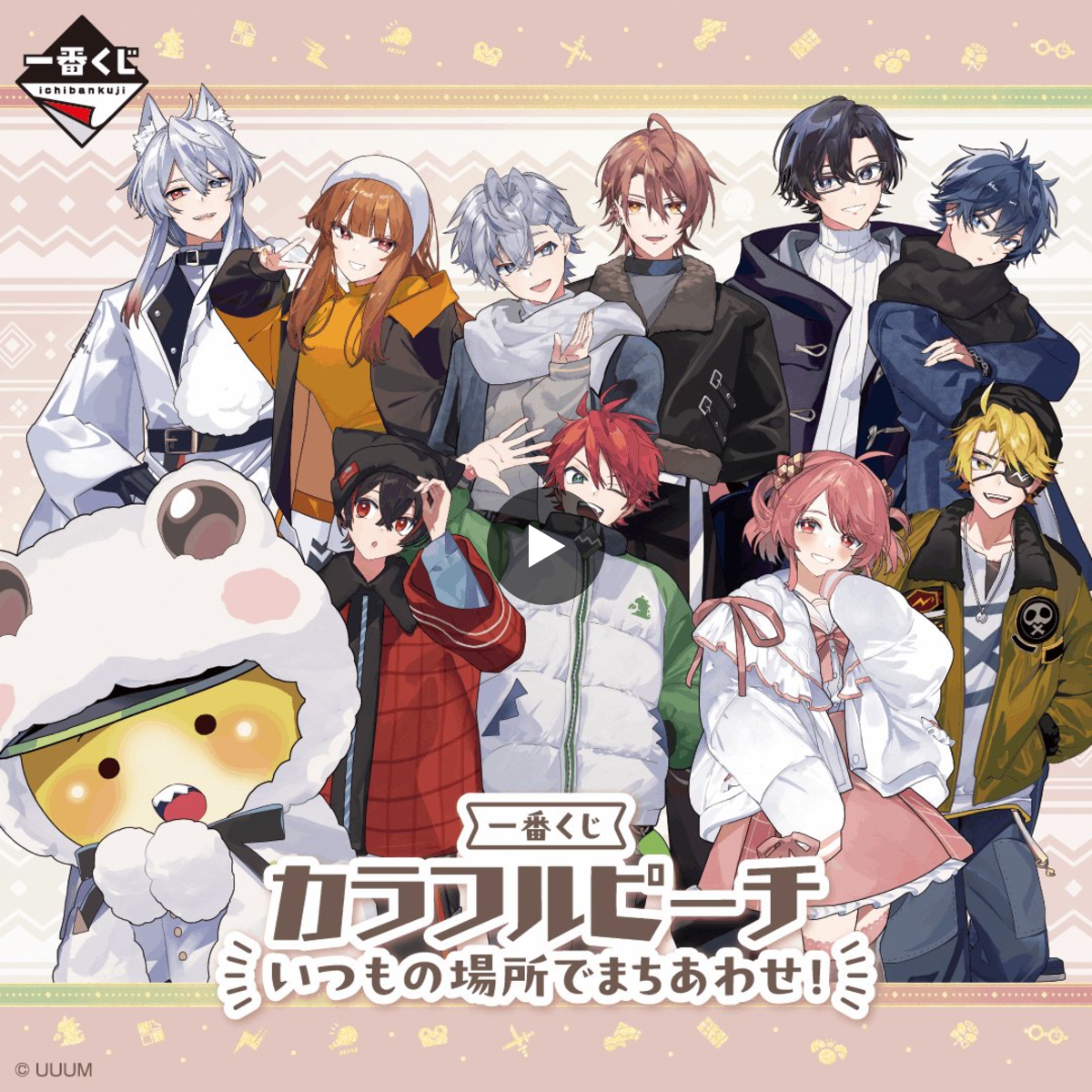 一番くじ（BANDAI SPIRITS） on X: 