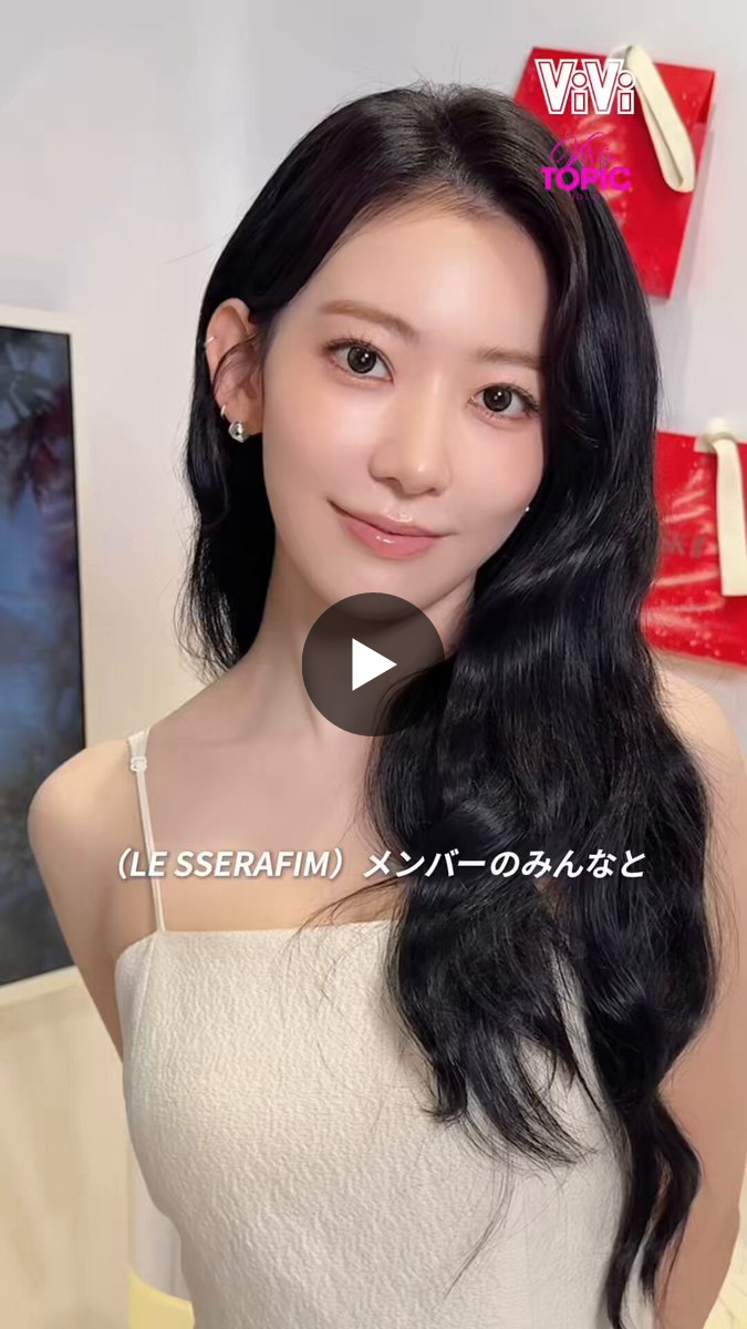 ViVi on X: 