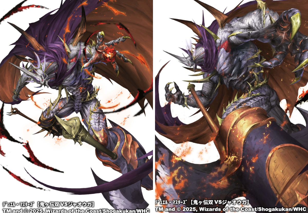 デュエルマスターズ　vsジャオウガ ◤◢ douzen【公式】◤◢💩 on X: 
