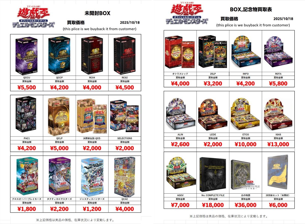 おたちゅう。秋葉原5号店GO!GO!トレカ on X: 