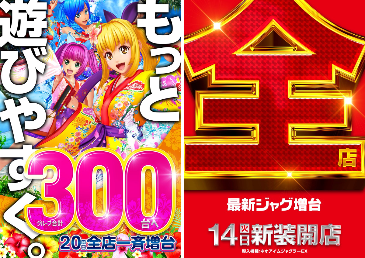 公式】メッセ西荻窪店長 على X: 
