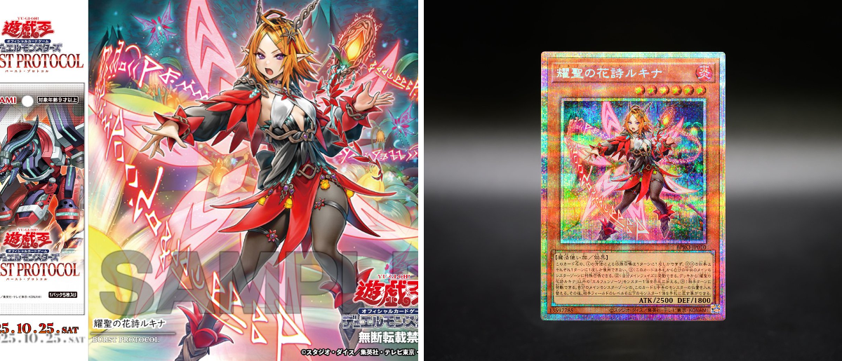 公式】遊戯王OCG on X: 