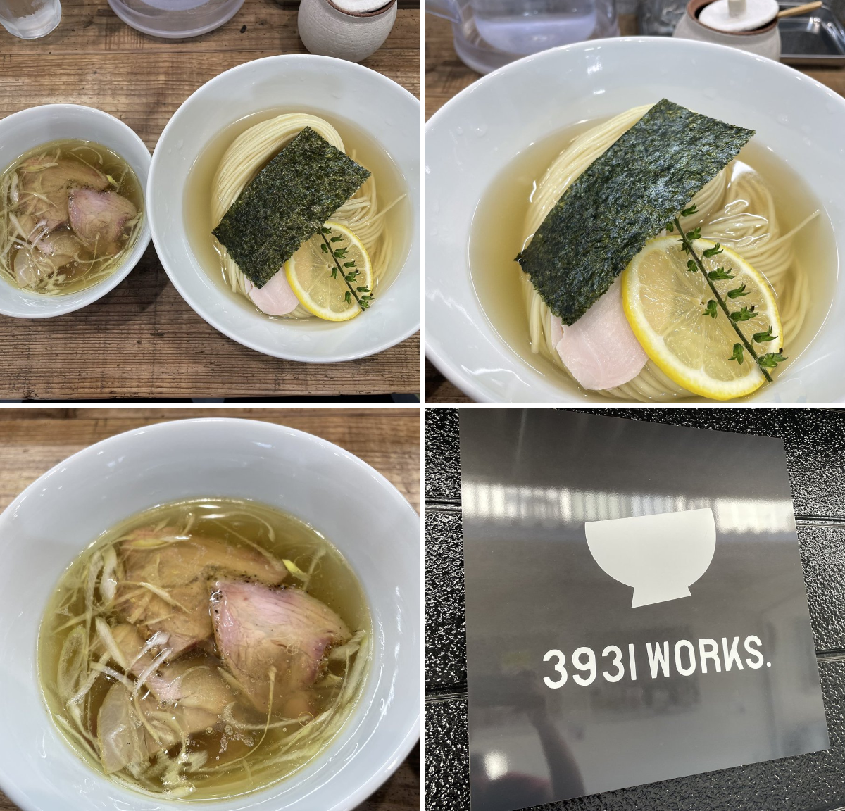 や団・中嶋享🍜 on X: 