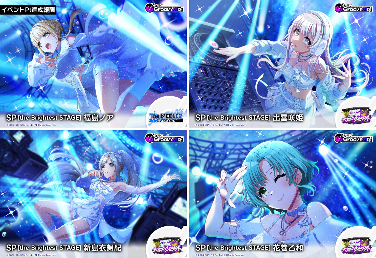 D4DJ Groovy Mix（ #グルミク ）公式 on X: 