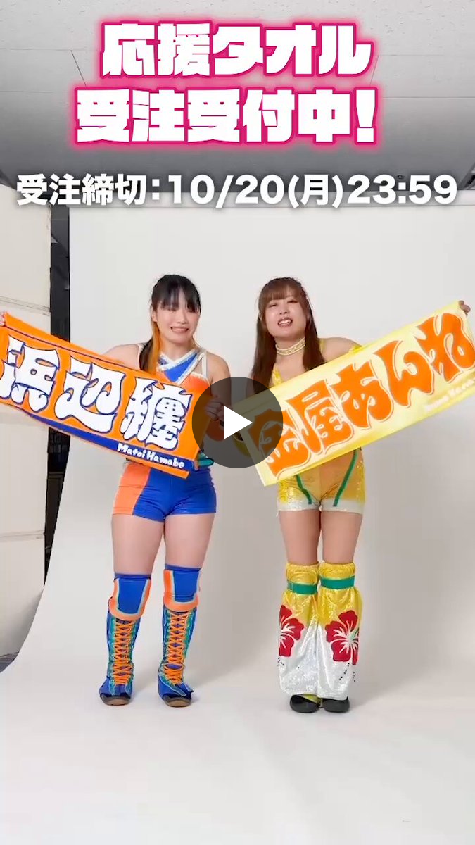 スターダム✪STARDOM on X: 