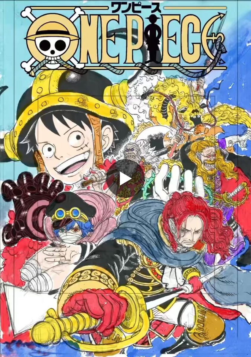 ONE PIECE スタッフ【公式】/ Official on X: 