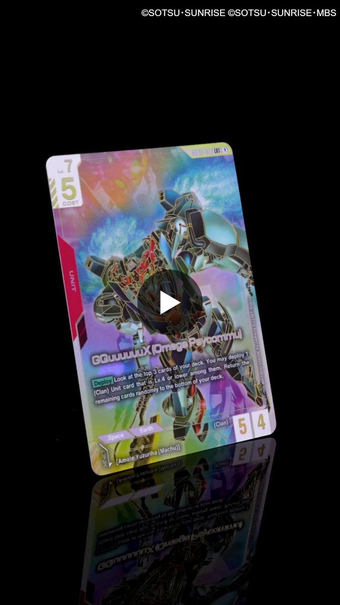 GUNDAM CARD GAME English Version on X: 