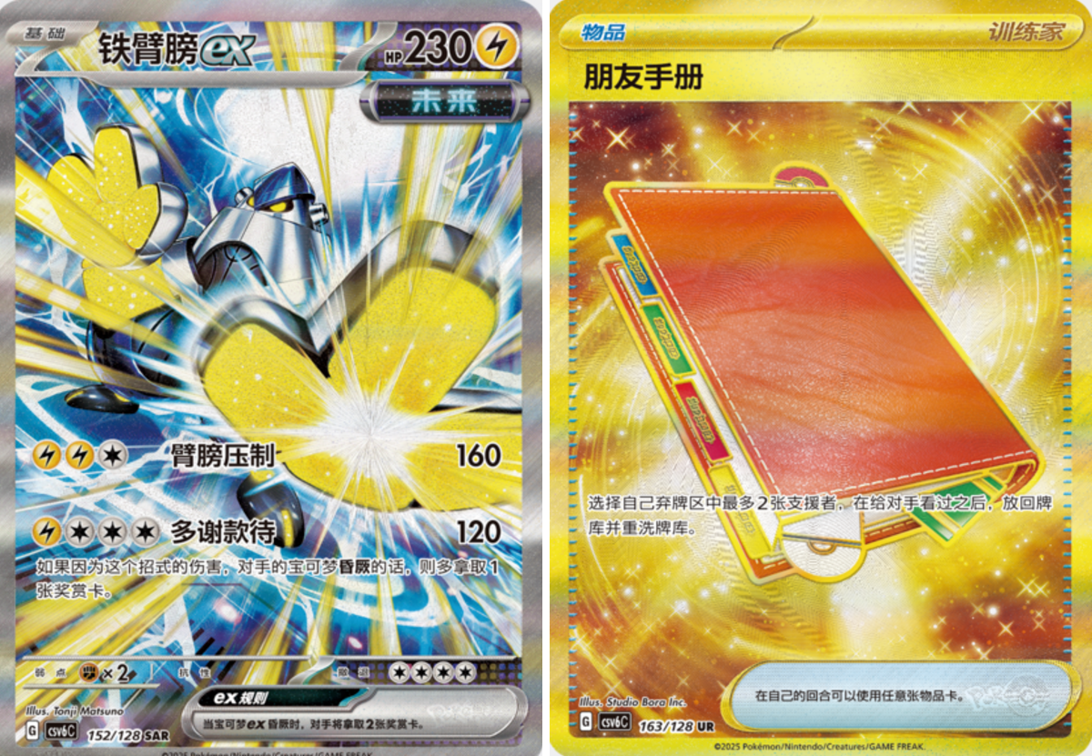 ポケカ速報＠予約抽選・最新情報まとめ on X: 