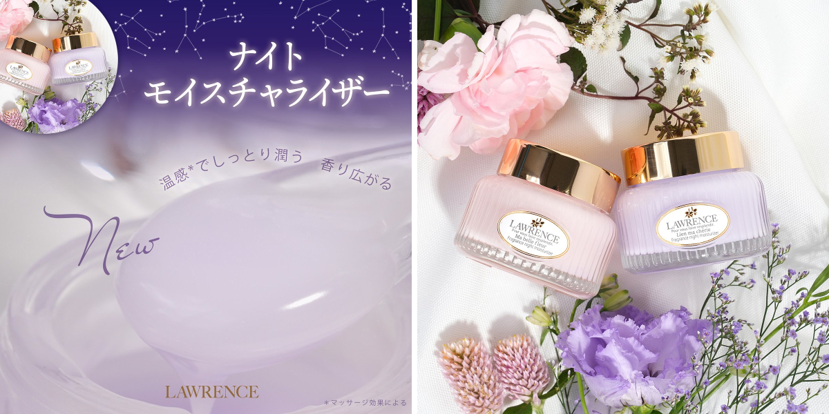 LAWRENCE Beauty 公式（ロウレンス） в X: „🌙本日発売