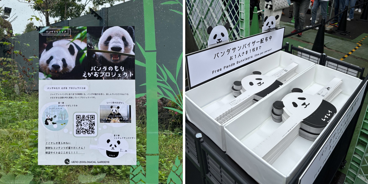 上野動物園［公式］ on X: 