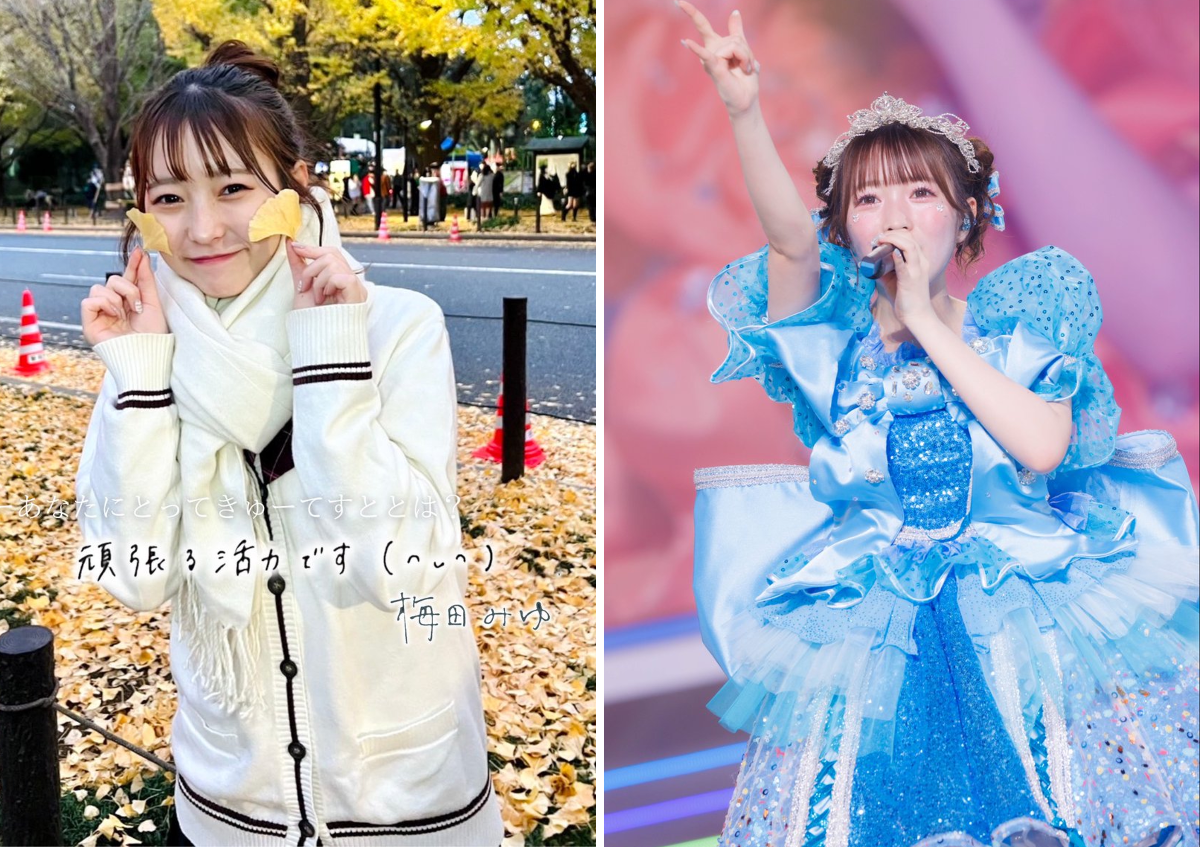 CUTIE STREET【Official】 on X: 