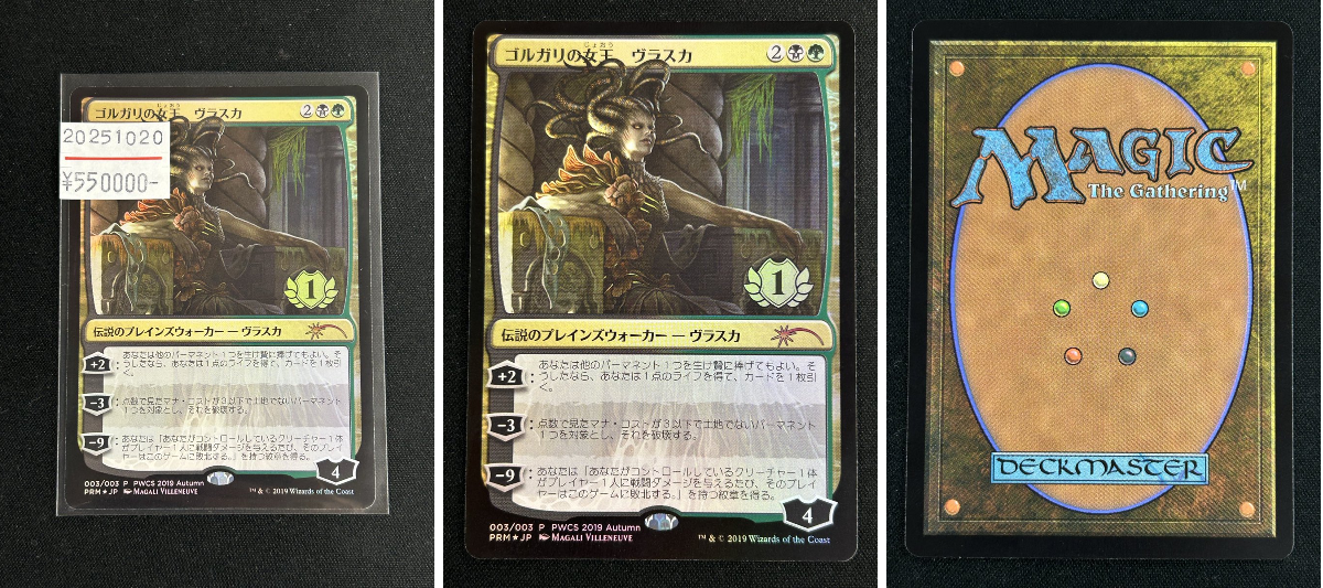 東京MTG - TokyoMTG.com on X: 