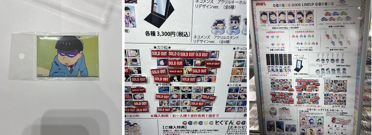 株式会社ACG(ACG_Labo) على X: 