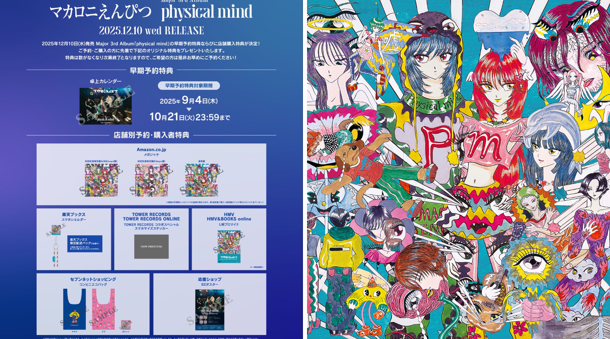 マカロニえんぴつ 公式 on X: 