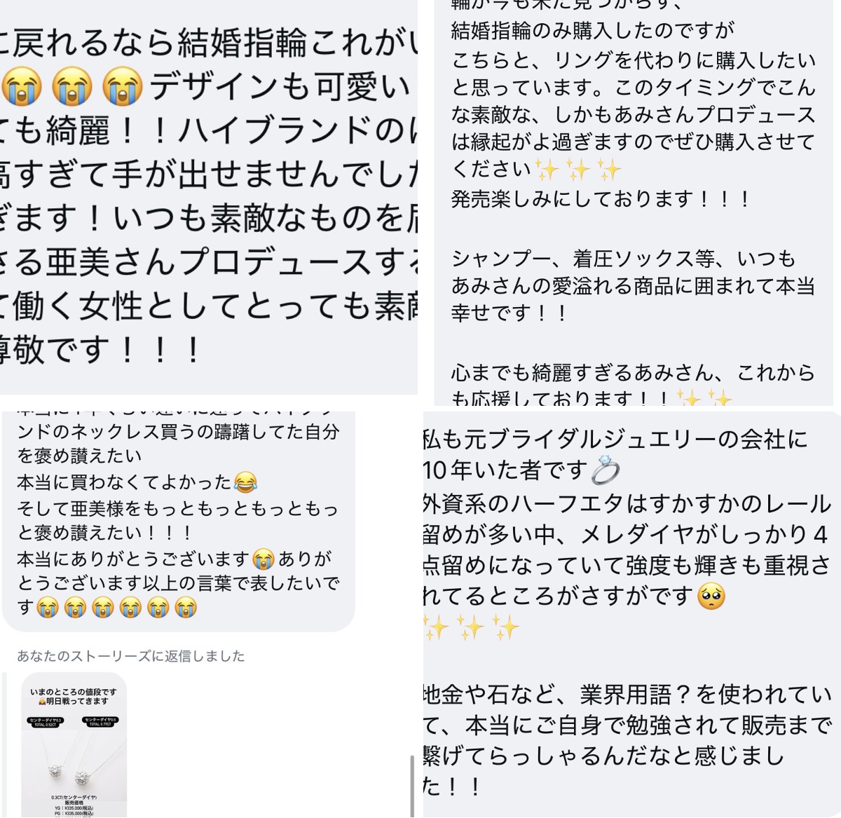 鈴木亜美 on X: 