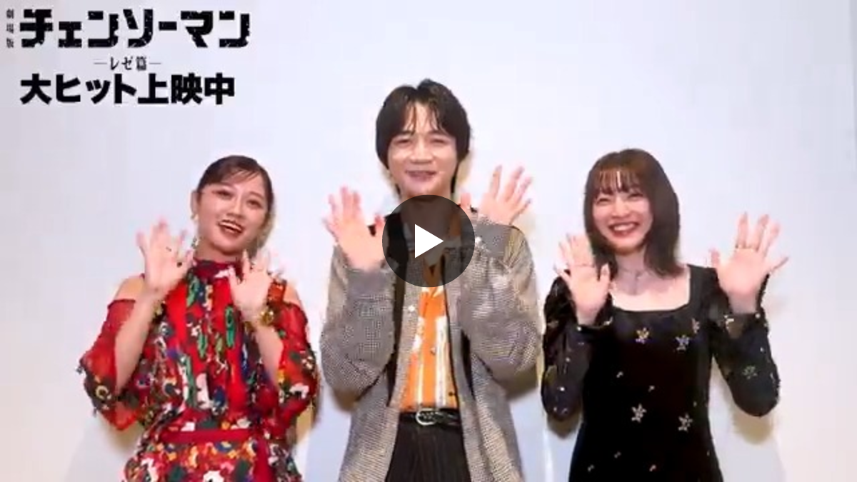 チェンソーマン【公式】 on X: 
