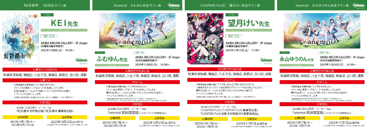 Key開発室 on X: 