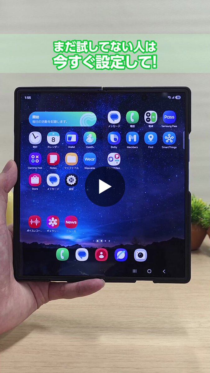Samsung Japan on X: 