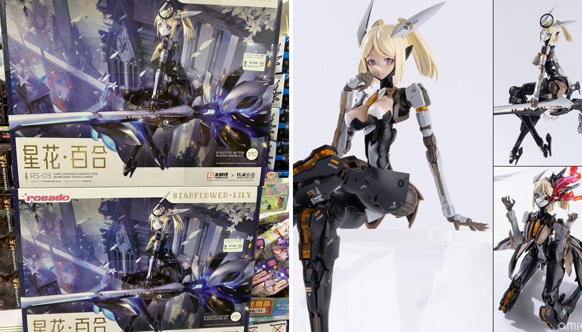 あみあみ秋葉原店 on X: 
