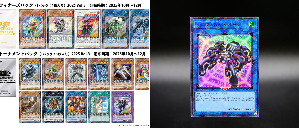 公式】遊戯王OCG على X: 