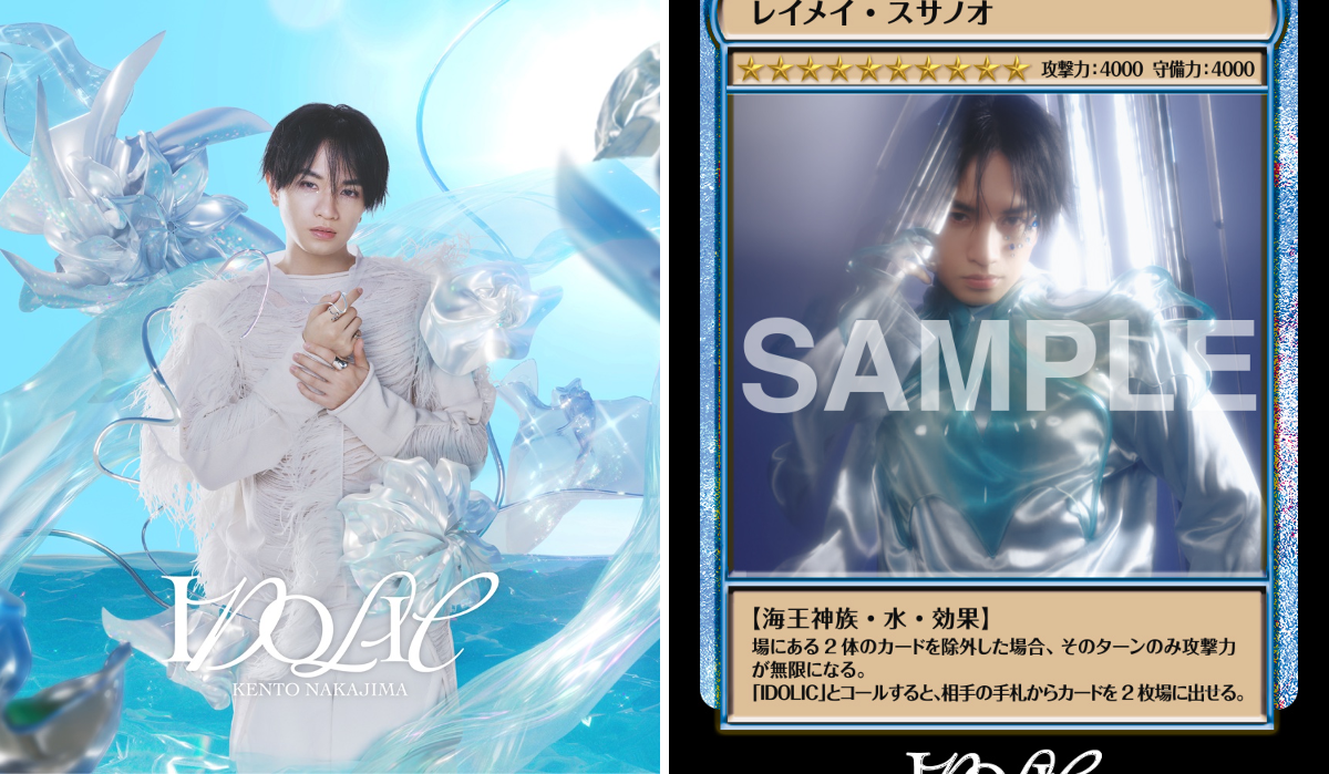 中島健人STAFF on X: 