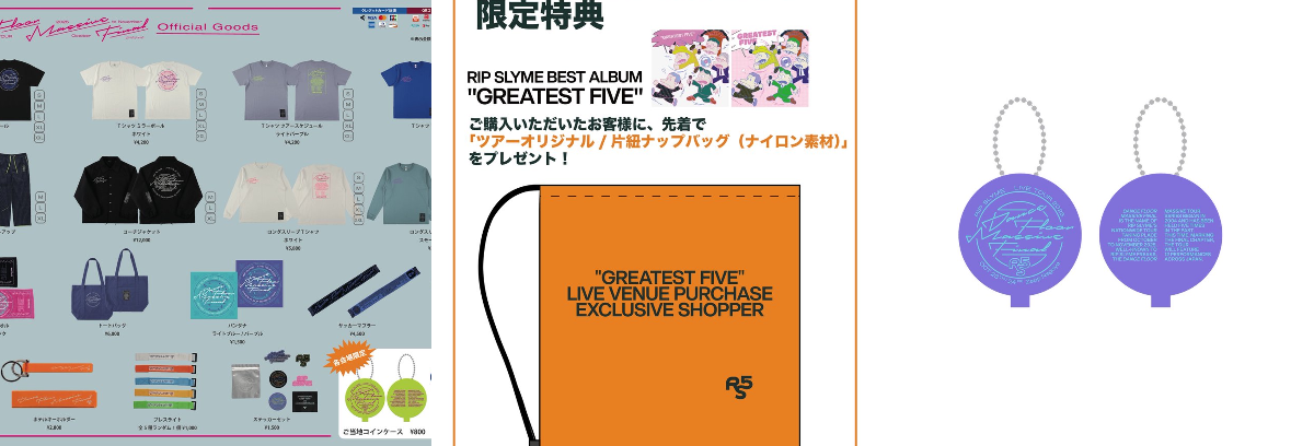 RIP SLYME Official X on X: 