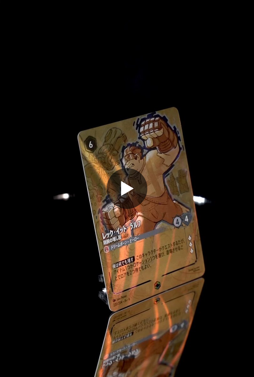 【PSA10】レック・イット・ラルフ ロルカナ エンチャンテッド ディズニーロルカナ【公式】 on X: 