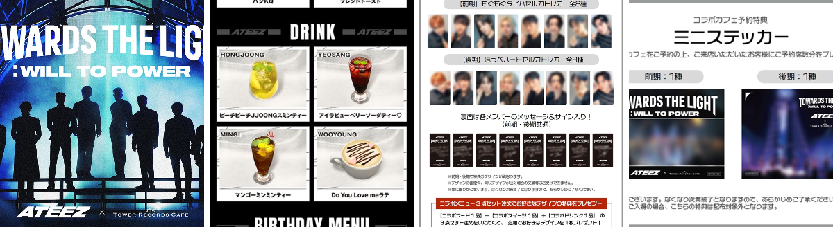 ﾀﾜｰﾚｺｰﾄﾞｶﾌｪ 渋谷店 on X: 