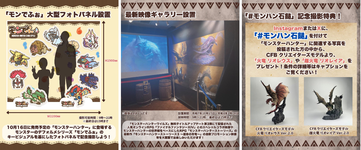 公式】NEXCO西日本サービスエリア on X: 